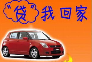 专业汽车抵押利息多少